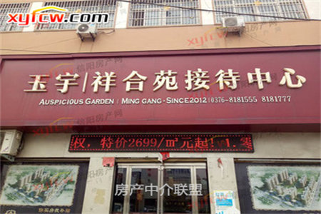 宝龙庄园，上繁荣路小学，套二，全明户型，好楼层